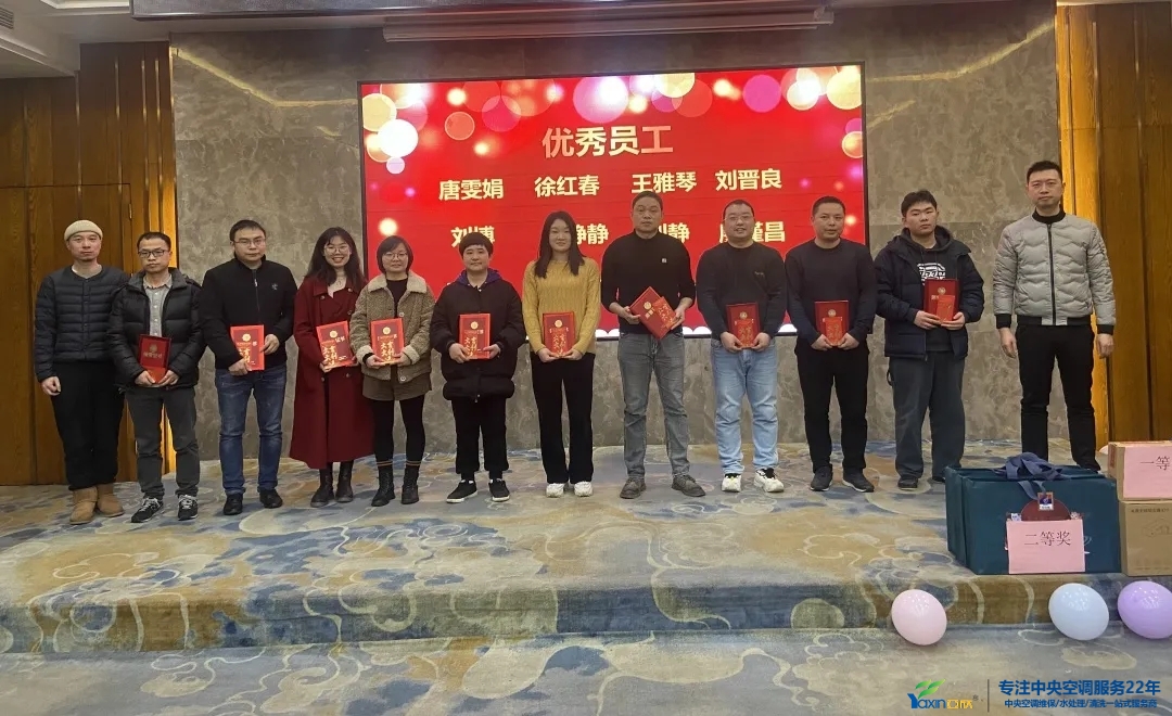 “感恩·贡献·分享，2021感激有你”2021年J9集团集团年会暨员工赞美大会圆满闭幕(图6)