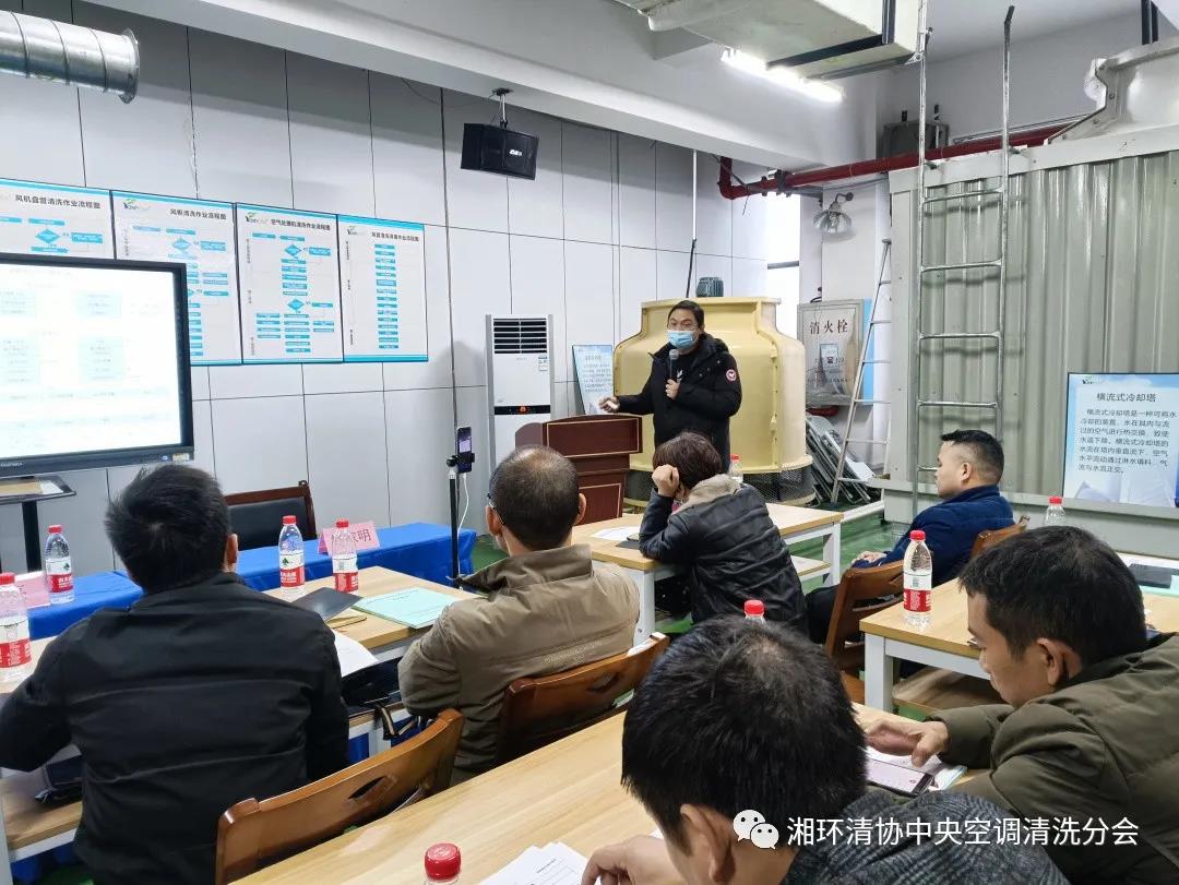 【新闻快讯】第十九期湖南省集中空调洗濯消毒职业技术培训圆满闭幕！(图3)