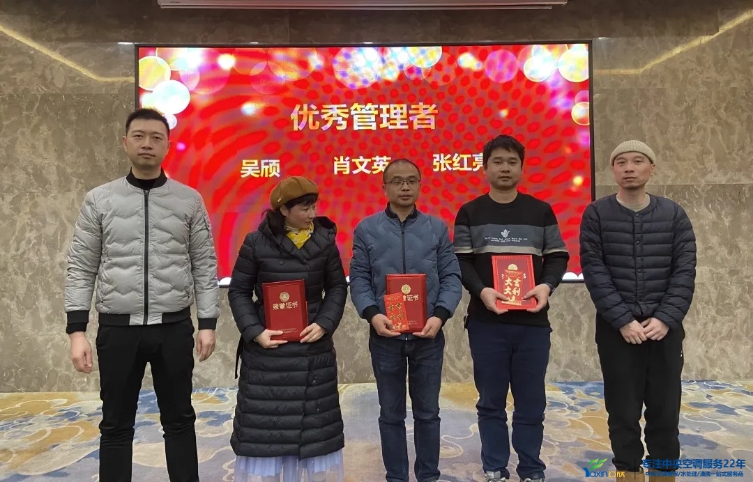 “感恩·贡献·分享，2021感激有你”2021年J9集团集团年会暨员工赞美大会圆满闭幕(图7)