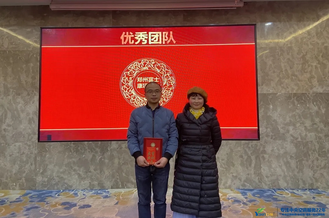 “感恩·贡献·分享，2021感激有你”2021年J9集团集团年会暨员工赞美大会圆满闭幕(图8)