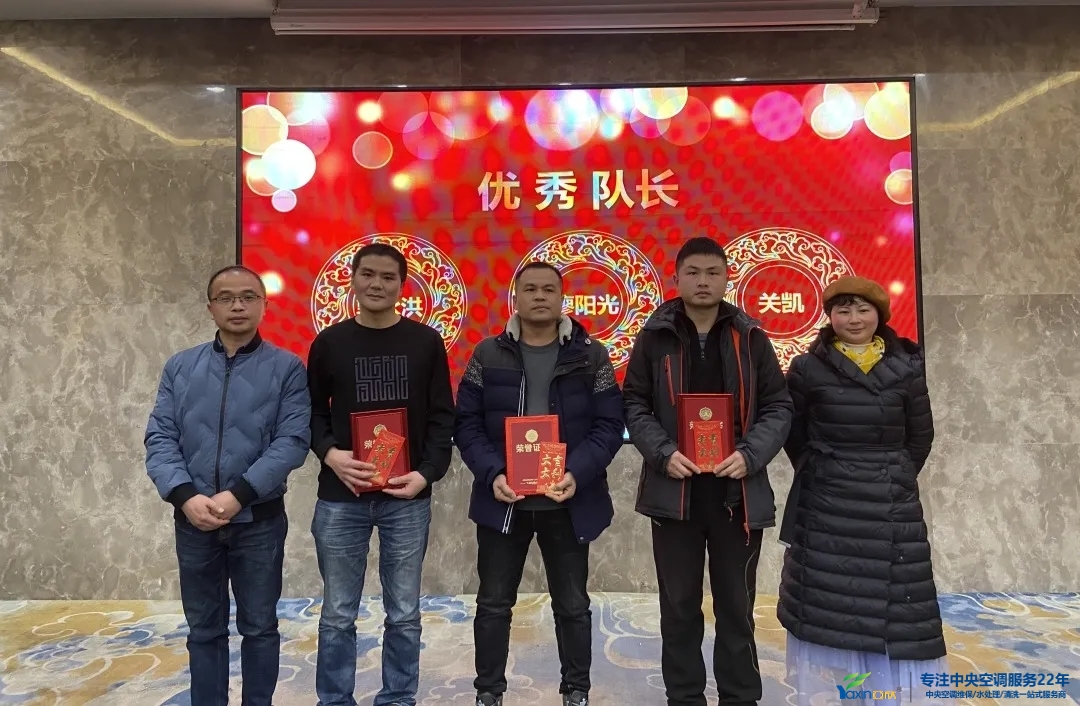 “感恩·贡献·分享，2021感激有你”2021年J9集团集团年会暨员工赞美大会圆满闭幕(图9)