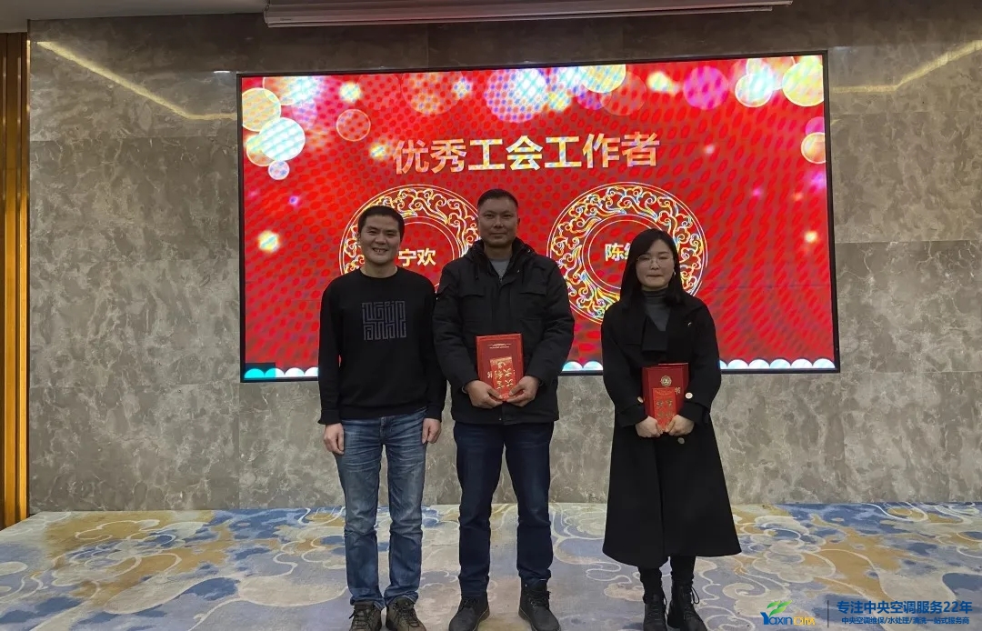 “感恩·贡献·分享，2021感激有你”2021年J9集团集团年会暨员工赞美大会圆满闭幕(图11)