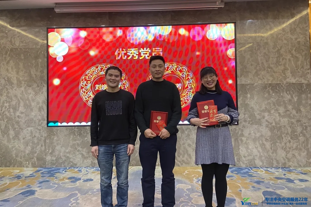 “感恩·贡献·分享，2021感激有你”2021年J9集团集团年会暨员工赞美大会圆满闭幕(图12)