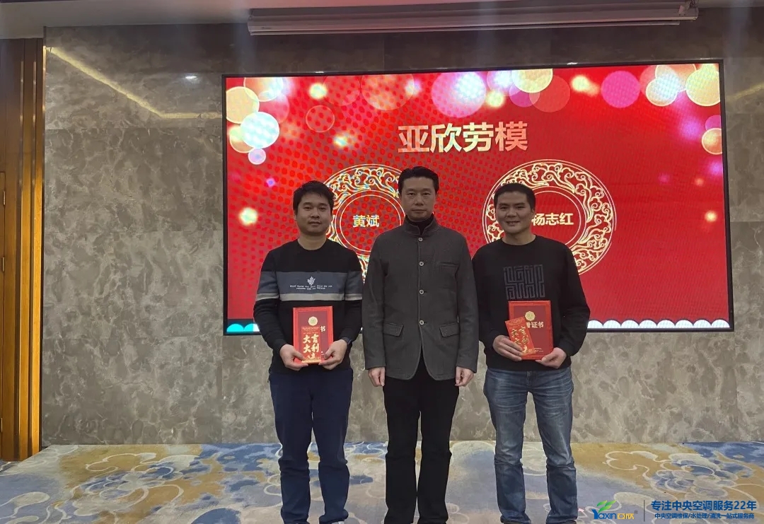 “感恩·贡献·分享，2021感激有你”2021年J9集团集团年会暨员工赞美大会圆满闭幕(图14)