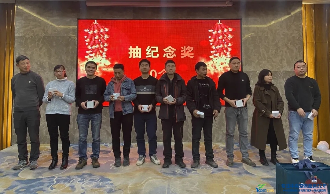 “感恩·贡献·分享，2021感激有你”2021年J9集团集团年会暨员工赞美大会圆满闭幕(图20)