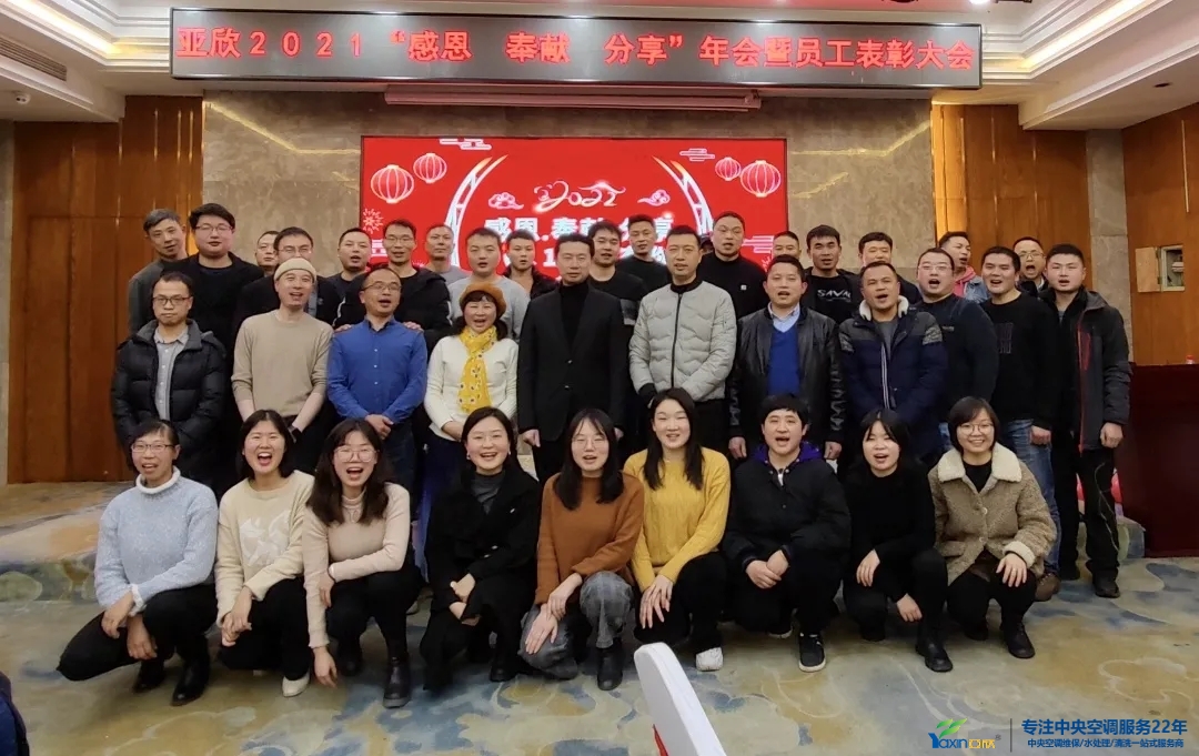 “感恩·贡献·分享，2021感激有你”2021年J9集团集团年会暨员工赞美大会圆满闭幕(图27)