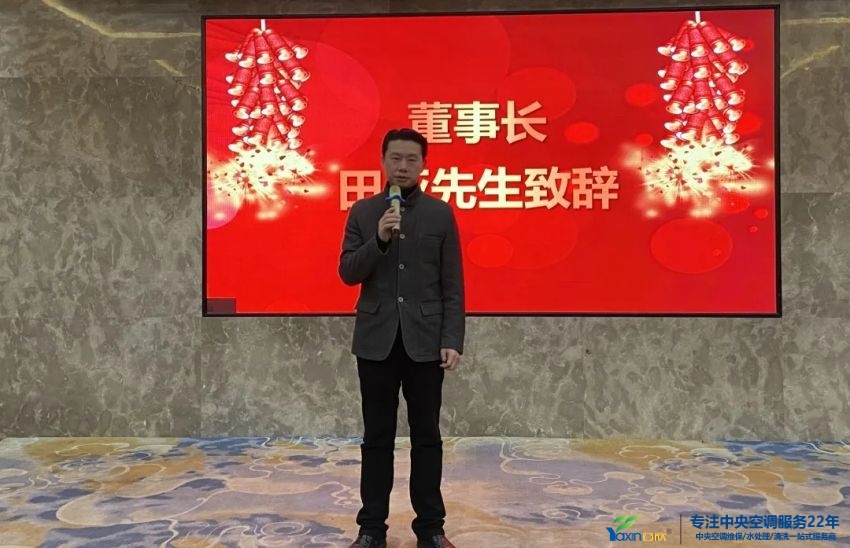 “感恩·贡献·分享，2021感激有你”2021年J9集团集团年会暨员工赞美大会圆满闭幕(图3)