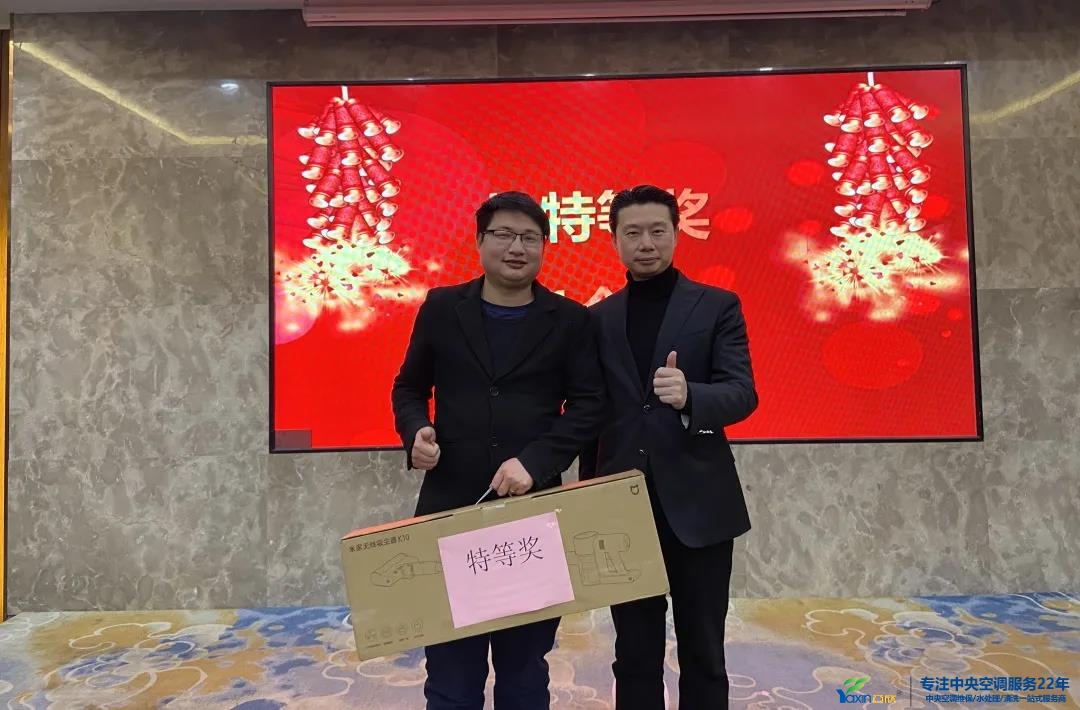 “感恩·贡献·分享，2021感激有你”2021年J9集团集团年会暨员工赞美大会圆满闭幕(图24)