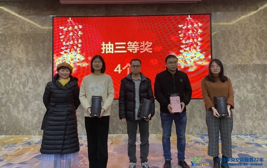 “感恩·贡献·分享，2021感激有你”2021年J9集团集团年会暨员工赞美大会圆满闭幕(图21)