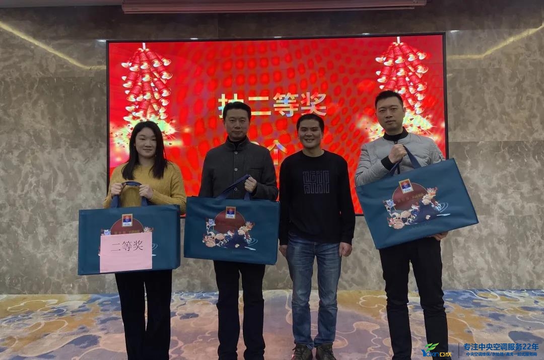 “感恩·贡献·分享，2021感激有你”2021年J9集团集团年会暨员工赞美大会圆满闭幕(图22)