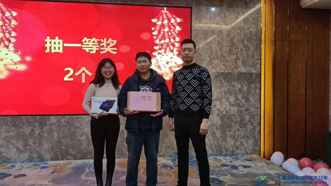 “感恩·贡献·分享，2021感激有你”2021年J9集团集团年会暨员工赞美大会圆满闭幕(图23)