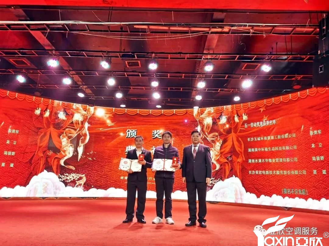 精诚所至，百炼成钢——J9集团六月份“明星技师”评比(图2)