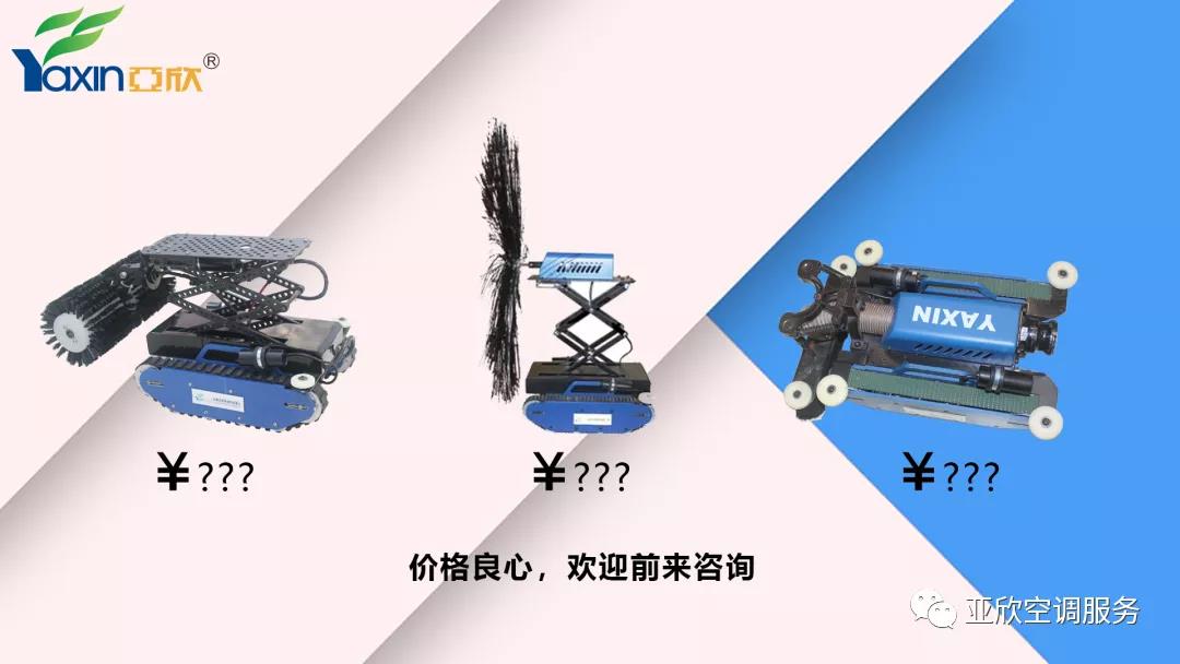   J9集团合作|只花几百块，你也能够用优势管洗濯机械人(图5)